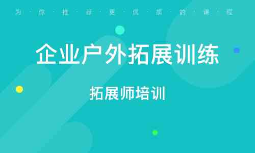 东营软件培训学校：专业培训机构，提供优质软件培训课程