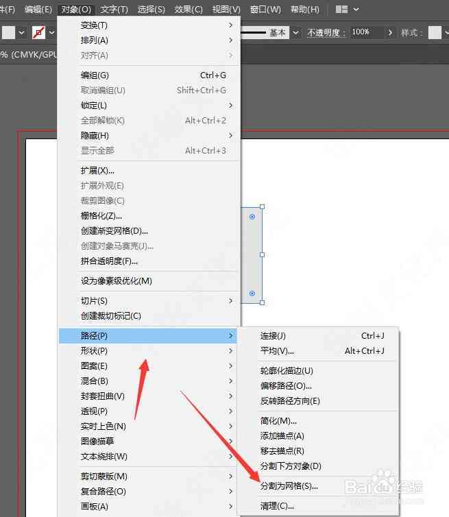 ai生成历照片怎么弄