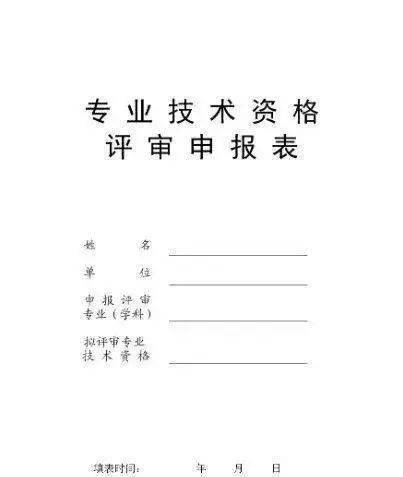 业论文答辩：自我陈述报告范文——通用精选300字