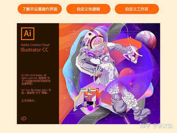 AI绘画全攻略：从入门到精通，掌握多种AI绘画工具与应用技巧