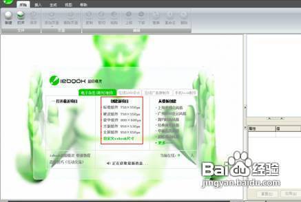 舞蹈生成器：DIY沙雕舞蹈制作软件