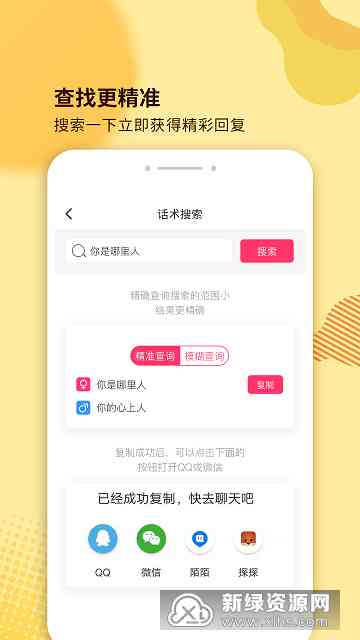 舞蹈生成器：DIY沙雕舞蹈制作软件