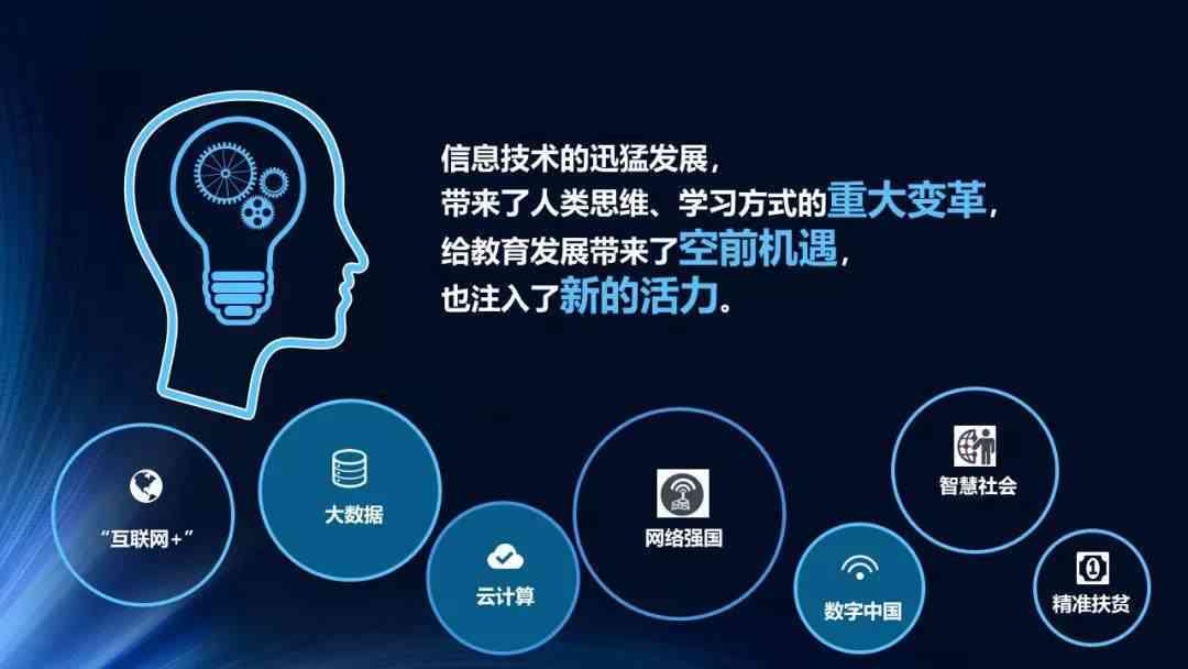 探究松鼠Ai智适应教育效果：如何培养孩子的自律性与学成效