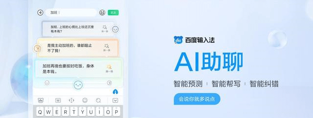 AI助你轻松输入与管理色号：从色号识别到应用全攻略