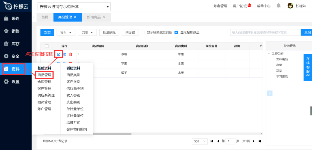 AI助你轻松输入与管理色号：从色号识别到应用全攻略