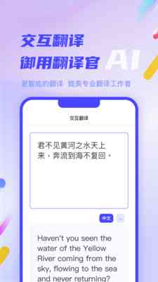 探索手机AI生成软件：最新盘点与功能详解，满足多种应用需求