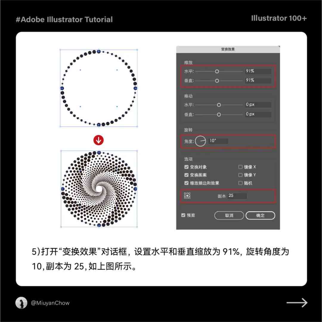 AI特效制作全攻略：从入门到精通，解决各类特效制作疑问