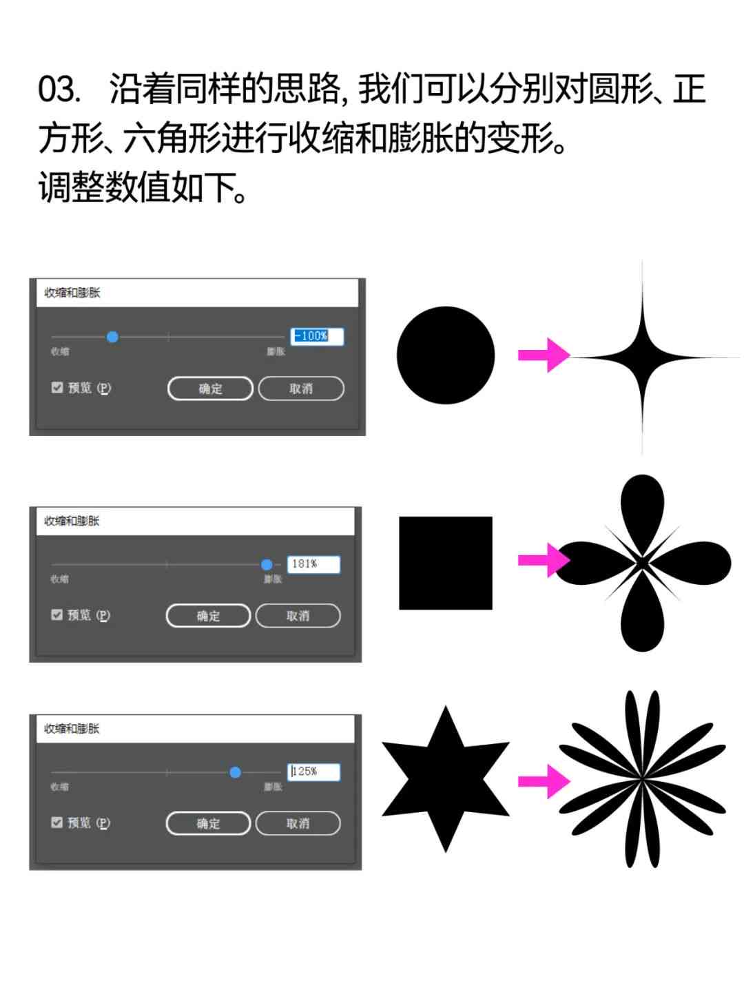 AI特效制作全攻略：从入门到精通，解决各类特效制作疑问