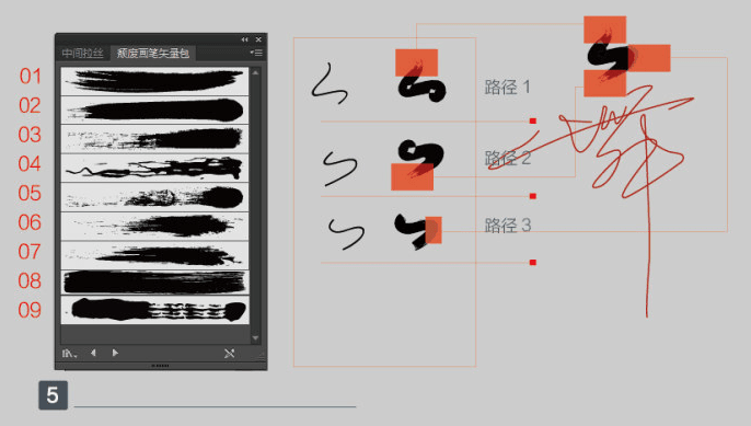 ai怎么做特效字：打造独特字体效果与特殊字型设计