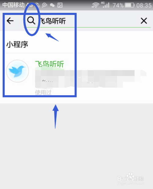 讯飞听见怎么用：微信方法及使用说明