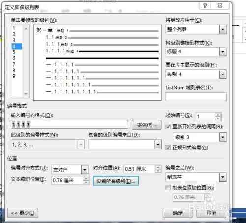 ai生成作文题目大全：智能自动生成作文题目及答案