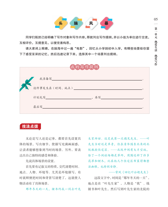 三行情书制作：创意模板在线生成器，多样样式一键套用