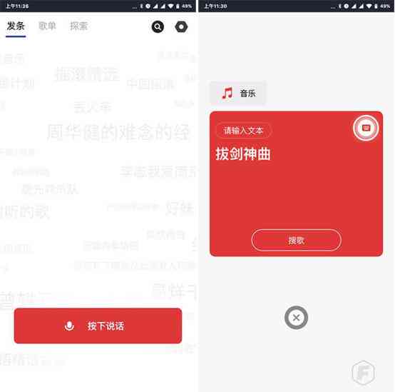 智能AI生成logo版权问题：讯飞模型生成的免费图片内容可以用作商用吗？