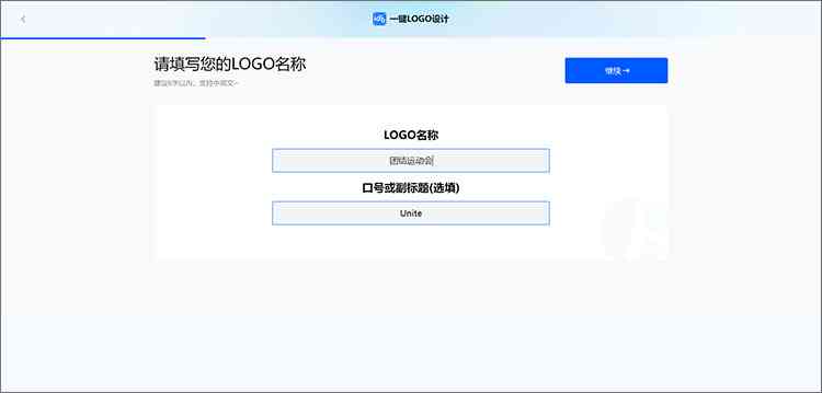 智能AI生成logo版权问题：讯飞模型生成的免费图片内容可以用作商用吗？