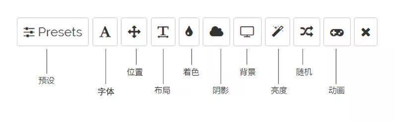 在线设计神器：一键免费生成字体字母图标，文字图片设计在线制作生成器