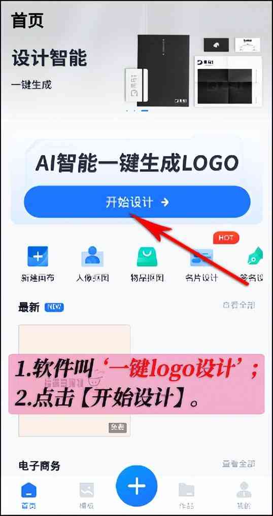 在线设计神器：一键免费生成字体字母图标，文字图片设计在线制作生成器