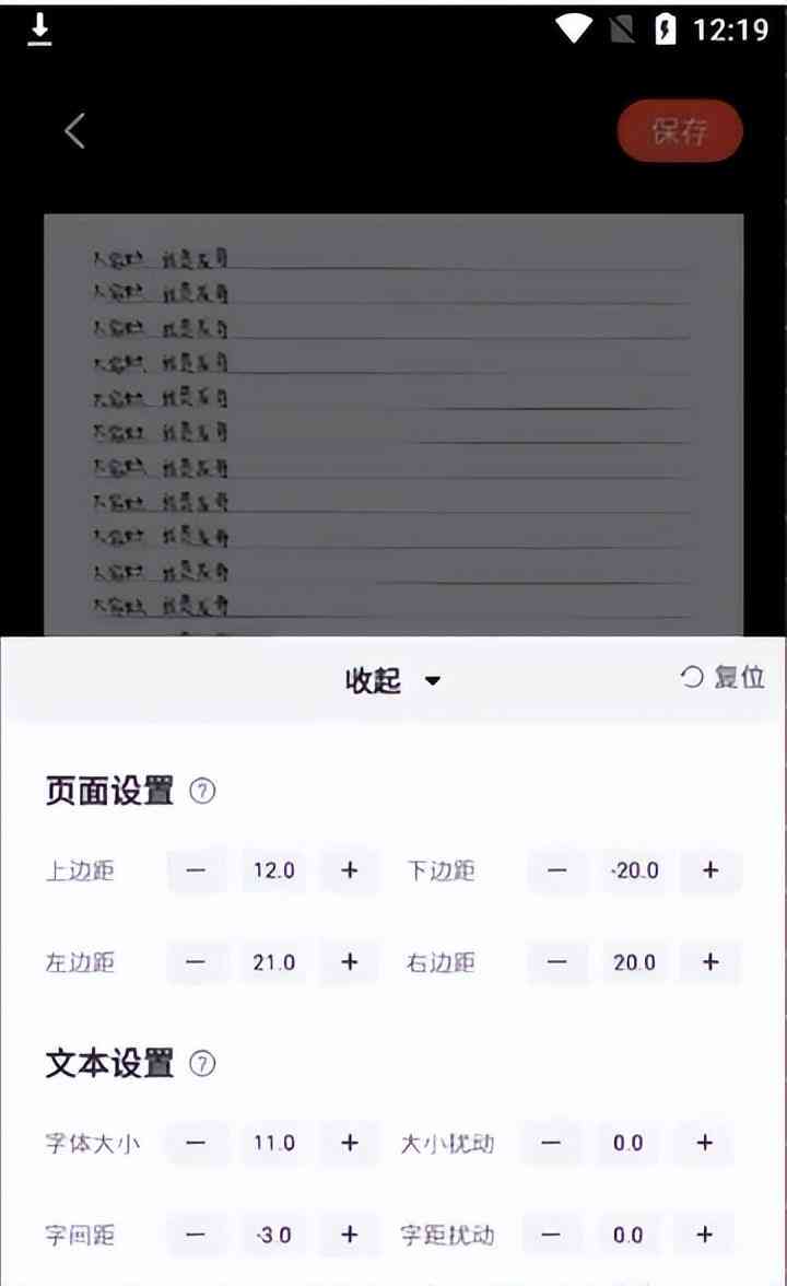 在线设计神器：一键免费生成字体字母图标，文字图片设计在线制作生成器