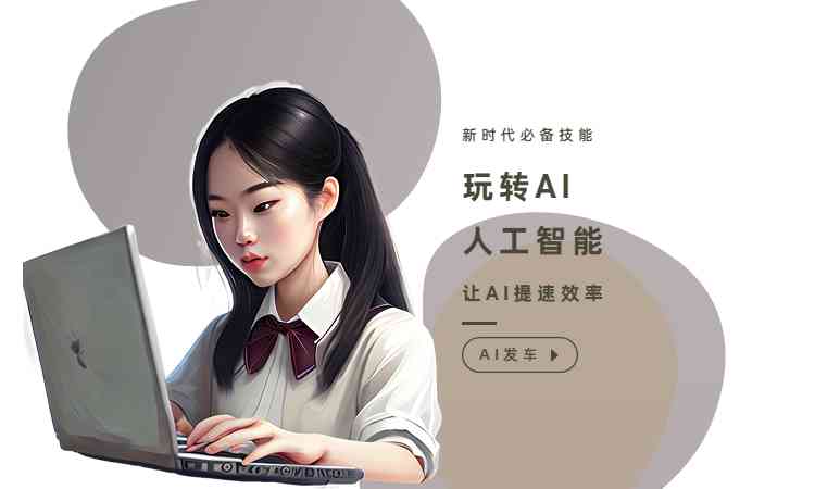 华为智能AI写作助手：全方位提升创作效率与质量，解决各类写作难题