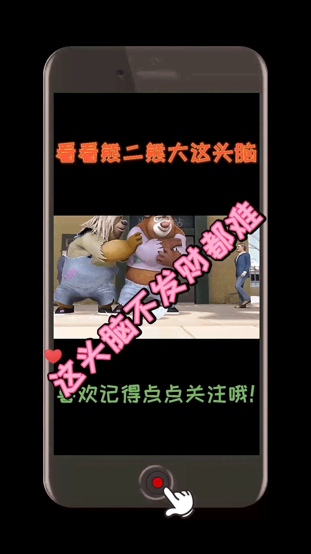 热门手机软件推荐：轻松制作沙雕动画及创意短视频工具大全