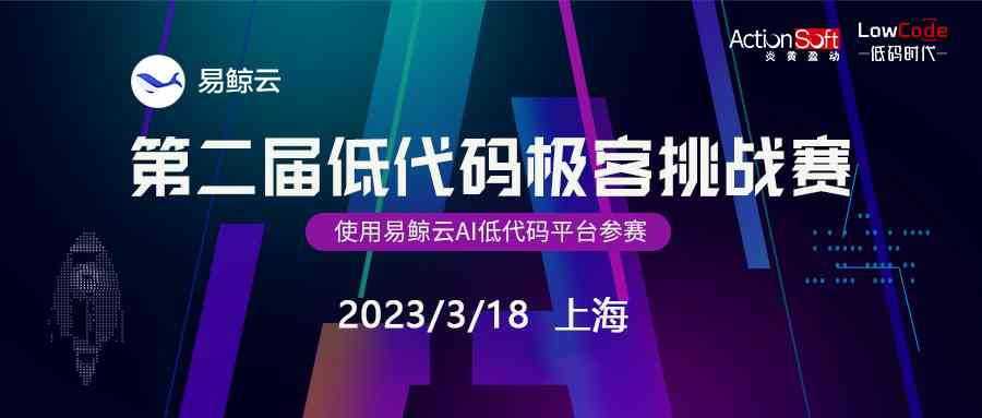 国内ai设计生成网站有哪些：公司、软件及平台一览