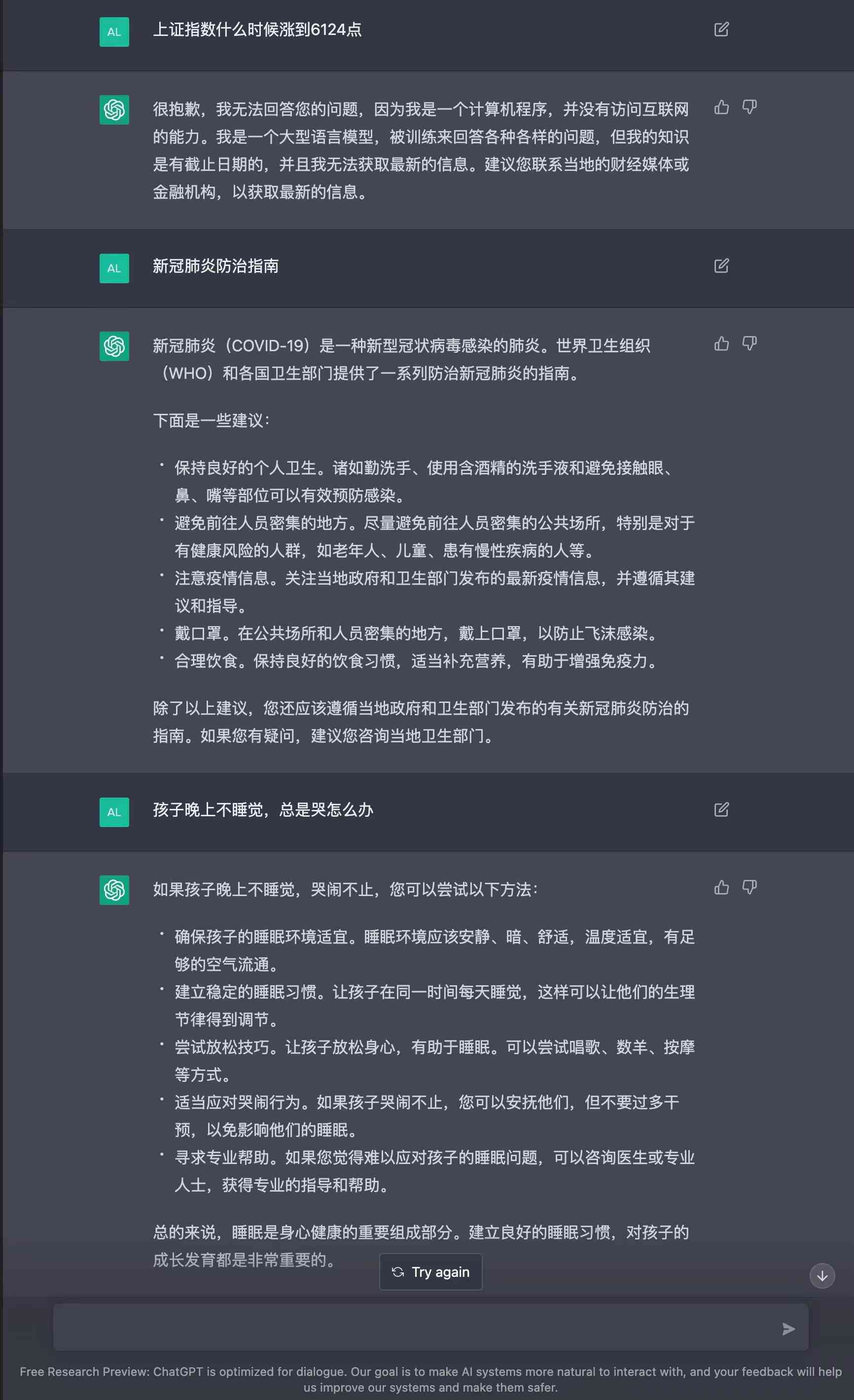 ai智能一键生成代码怎么用