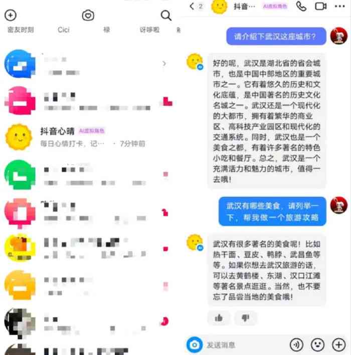 可以AI写作投稿吗：抖音及多个平台软件支持写作投稿功能