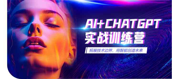 ai培训的效果