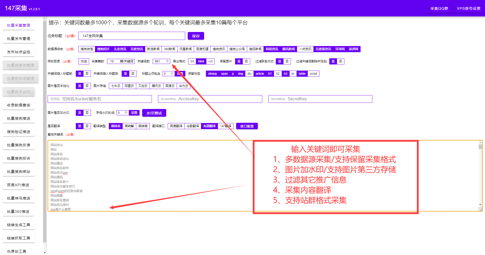 AI文本生成编译器