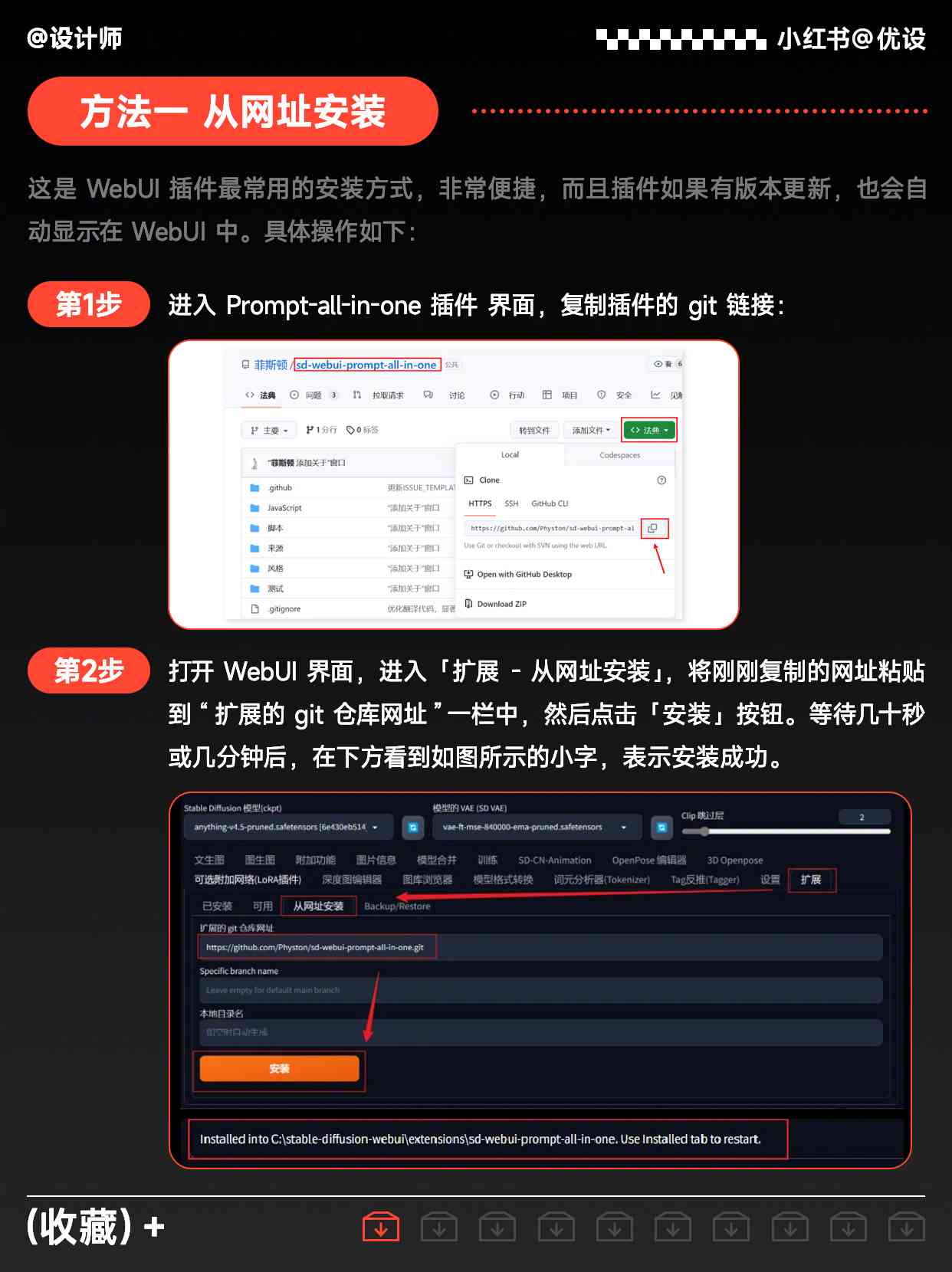 ai文案生成器：免费版在线自动写作网页版与GitHub版