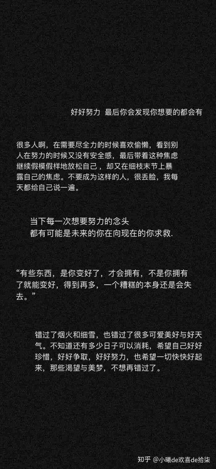 AI炫酷壁纸生成文案软件：一键打造个性化手机壁纸