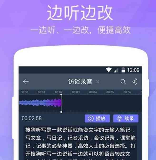 免费文字转语音工具推荐：什么软件能打字生成语音，配音效果叫什么来着？