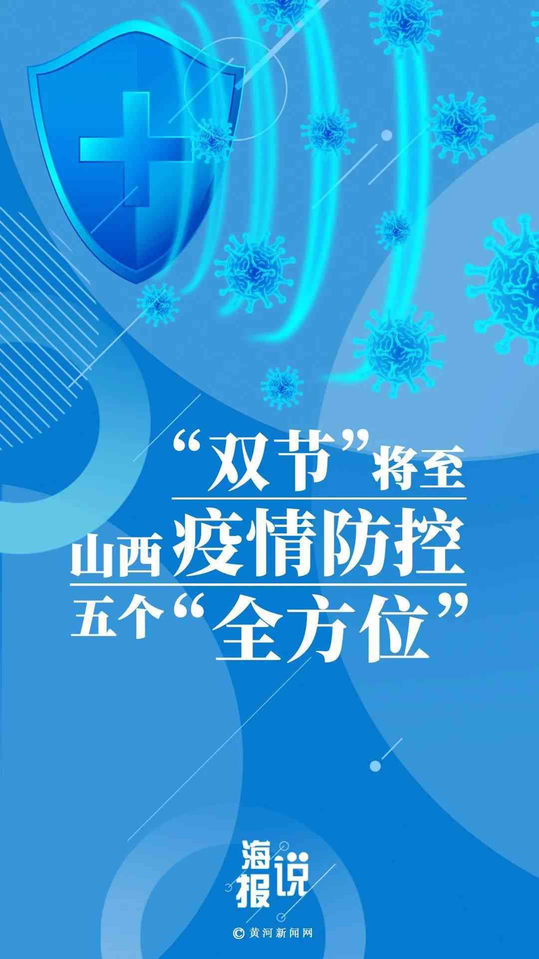 全方位AI海报制作指南：从零开始掌握专业设计技巧与实用工具应用