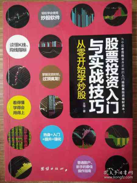 全方位AI海报制作指南：从零开始掌握专业设计技巧与实用工具应用