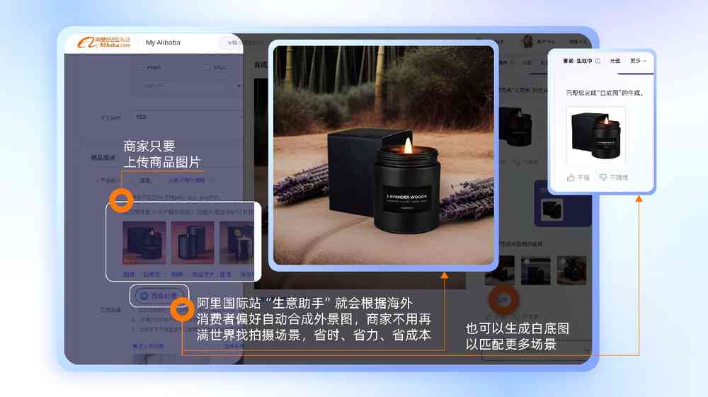 AI一键生成背景素材：全方位满足各种设计需求的智能工具