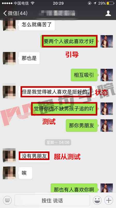 相亲软件怎么弄：制作方法、聊天技巧及热门软件介绍