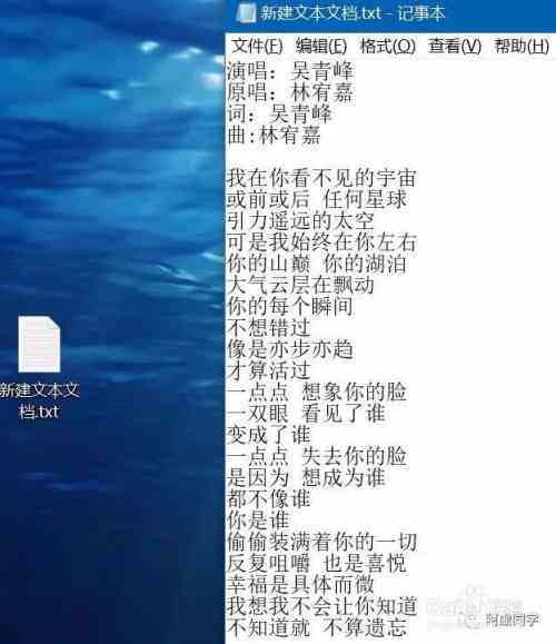 智能创作助手：音乐歌词一键生成器——专业歌曲创作工具