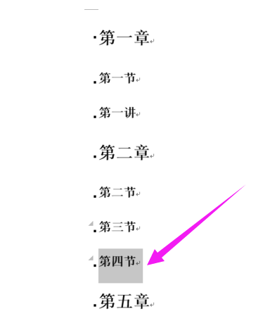 分速成教程：AI小说到的生成过程详解