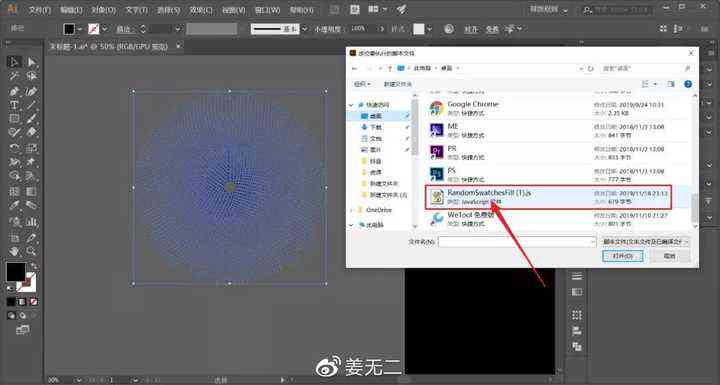 ai生成海报背景：智能素材软件与制作工具