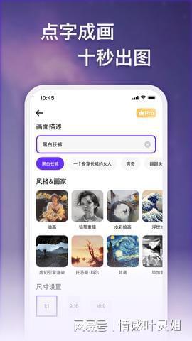 AI绘画助手：一键自动生成艺术作品的全能软件解决方案