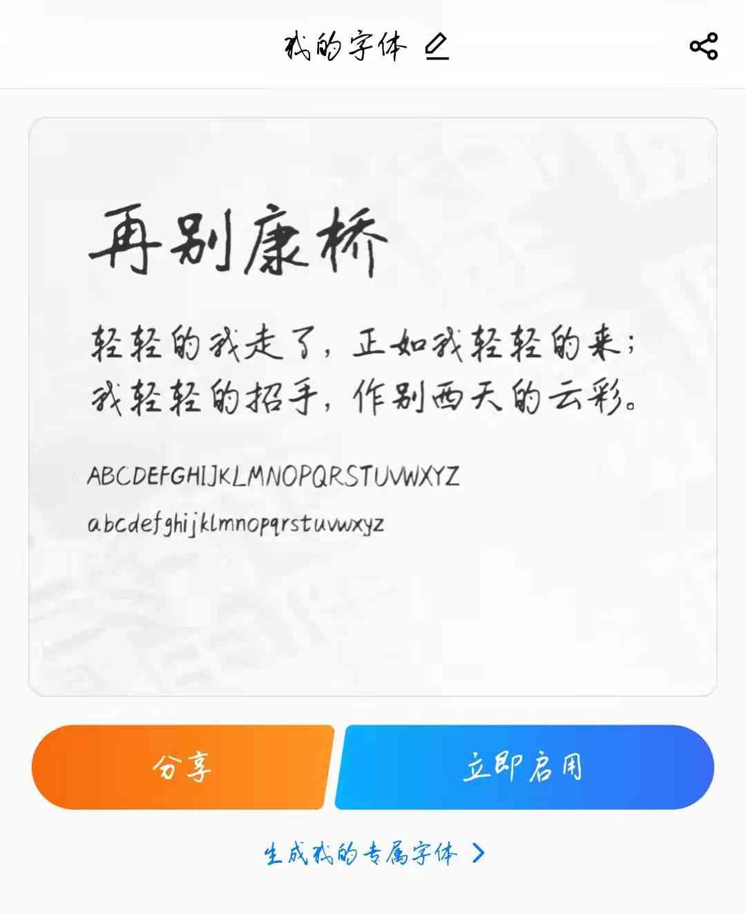 详解AI字体库安装攻略：一步到位，全面解决字体安装与使用难题