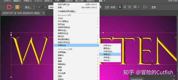 AI全面教程：如何添加字体包及解决字体相关问题