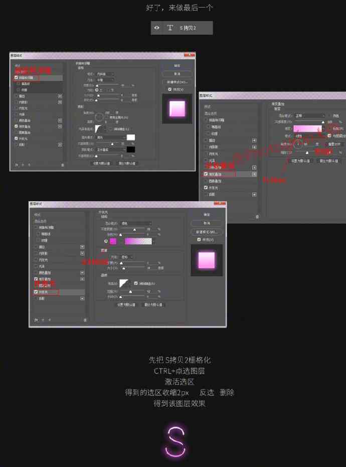 AI制作字体：霓虹灯发光效果、设计、Logo、特效与混合应用