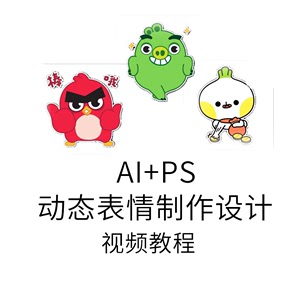 动态表情包ai生成软件