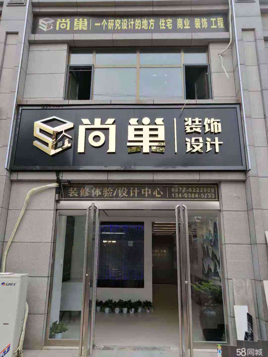 济源直聘室内设计装饰公司设计师招聘信息