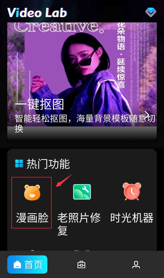 一键生成ai动画特效