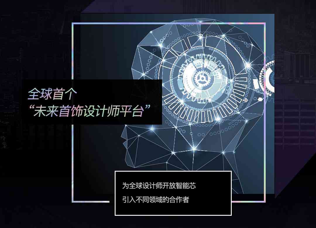 智能珠宝设计生成器：一键打造独特珠宝设计方案