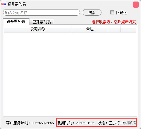 安写文章的软件：推荐及使用指南，含热门软件介绍与选择建议