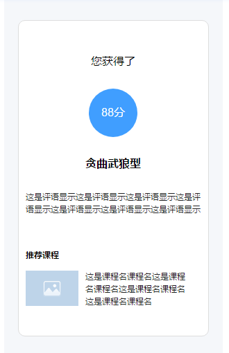 ai网络教育培训到底怎么样