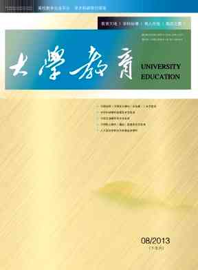 吉林省学术论文发表平台大全：权威推荐与综合指南