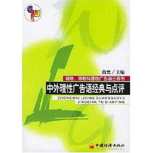 打造面膜广告语：精选吸引人的广告词与文库精华，赋能面膜广告吸引力